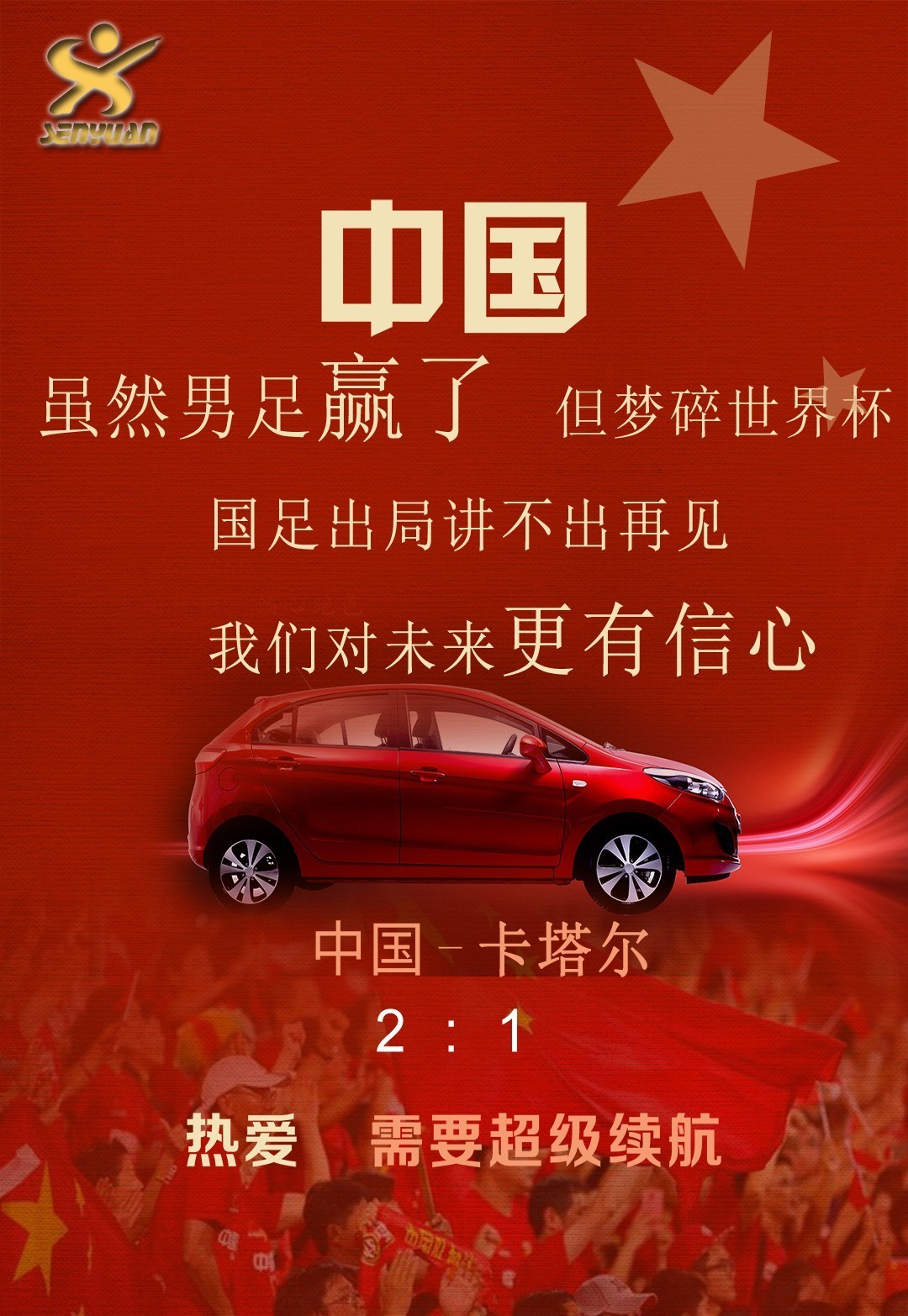 开云体育网站-美国大选再次风云突变