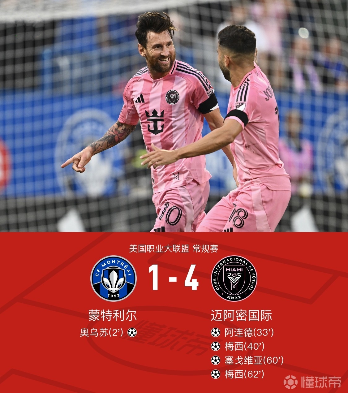 开云app下载-亚特兰大赛后复出首秀，志在英超名次提升，球迷炸锅，细节决定成败(亚特兰大鹰队阵容)